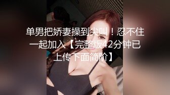 Al&mdash;迪丽热巴 迷情美乳激情爆操