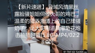 【周末重磅❤️极品萝莉】酒店开房玩操包养极品美臀娇嫩小学妹 首度开发爆菊 开门口爆吞精