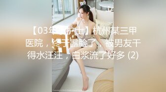 淫荡小母狗露出调教超嫩反差小学妹『萌犬一只』被主人爸爸戴上跳蛋校园露出 教室紫薇 想怎么玩就怎么玩 配合度满分 (1)