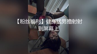 亚裔留学生被黑人的弯鸡巴操的白虎穴差点要喷潮！