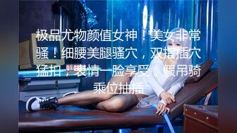 最新AO籍华人夫妻【 Happy-Sofia-Nana】收费VIP视图福利 (9)