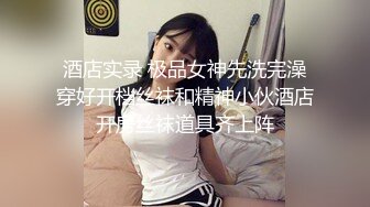 【新片速遞】  短发邻家小妹初下海！收费房电臀诱惑！丁字裤美臀摇摆，对着镜头手指扣菊花，这肥臀太诱人