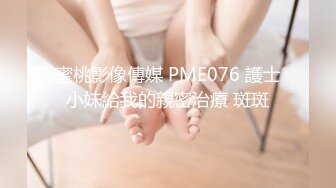 日常更新2023年11月10日个人自录国内女主播合集【182V】 (165)