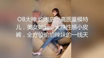   女神回归！吸精女杀手超高颜值魔鬼身材完美无缺