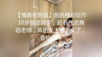 偷情约炮同城已婚人妻2，看看这屁股的线条！爽【看简介内有约炮渠道】