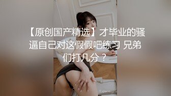 白皙学妹撅着屁股干