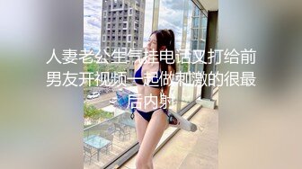 顶级绿帽癖大奶露出骚妻AAlifeAA1无底线淫乱，约炮单男3P内射刷锅，公司露出儿子面前全裸紫薇