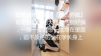 【新片速遞】 看着就很骚的高颜值女神，完美展示好身材，露脸激情大秀，道具抽插骚穴各种姿势玩逼，浪叫呻吟表情好骚啊