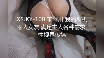 『凡哥』原版流出-与女神空姐的完美邂逅-制服诱惑灰丝后入丰臀内射