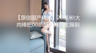 小哥勾搭上魔鬼身材白领美女 逼太紧刚干一会就喊痛