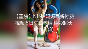 [2DF2] 李小雨-寂寞骚女脱光摸逼自慰被合租大鸡巴室友发现 直接趴上去给出操了 高潮后颜射 - soav(853931-3395726)_evMerge[BT种子]