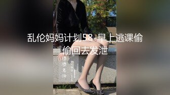 ★☆福利分享☆★青葱校园清纯的小学妹才是最爱 别人眼中的班长学霸？在我这里只是一条被彻底开发的校服母狗罢了