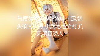 【极品媚黑❤️推荐】极品淫妻『玛莎』和黑超猛男约会性爱私拍 巨大J8猛击紧致淫穴 男友全程欣赏拍摄 高清1080P原版