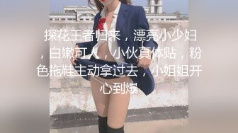 Kin8tengoku 3810 圣诞节快乐 我会让你实现愿望 惊喜圣诞老人 Liz Ocean