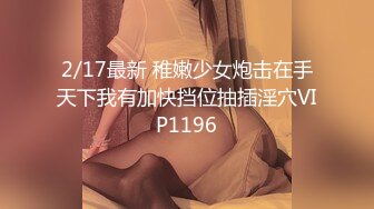 【新片速遞】顶级纯天然美乳花臂纹身外围极品女，扒掉内裤小背心，揉捏两个大奶子，超近视角深喉，翘起屁股抽插美臀，持续输出爆操