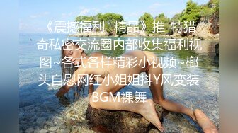 顶级身材反差网红！推特喜欢露出的女神【爱LC的小狐狸】私拍，超市景区娱乐场各种日常性感出行人前露出