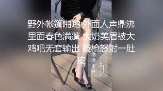 氛围灯后入蜜桃臀