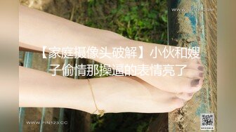 女大学生刚上完网课就来和我开房