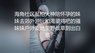 思密达小乳神，天然巨乳，形状囵美，舞蹈18+，衣裳脱下，尤物闪现眼前，迷人动容的欢笑，看一遍心情也变好多！