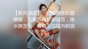 STP17321 高冷外围女神，美腿高颜值，后入啪啪诱惑美女好投入，物有所值不虚此行