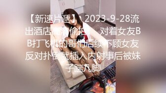 【新片速遞】 漂亮美眉 爽不爽 舒服吗 舒服 厉不厉害 叫老公 啥都好就是胸小了一丢丢 反正无情啪啪就完事了