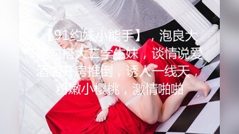 【兄妹乱伦】妹妹的第一次给了我 找到一个可以吊顶的酒店绑着大肚子妹妹猛猛干