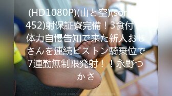 屌丝小混混穿着短裤拖鞋去接穿着性感白领女友下班看周围没有人直接在电梯里啪啪(VIP)