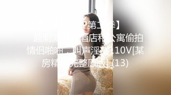 沈樵全集 10v 裸戏替身演员 沈樵 &#8211; 5.十八线女演员上位记