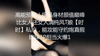 STP25746 哥哥你好棒??：多人群战，十分之淫乱,有一个皮肤白白的年轻妹子很害羞，B还很紧这这这这这是新的群P团队,精彩不容错过！ VIP2209