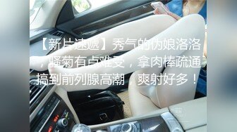 ID5267 梦洁 禽兽哥哥们趁妹妹熟睡强上3P 爱豆传媒