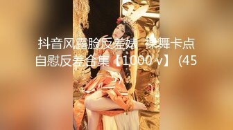 【新片速遞 】  YC商场抄底大长腿美骚妇❤️情趣骚内前后透视一片黑毛