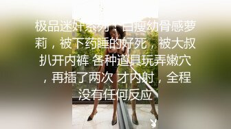 青葱校园学妹长筒靴蕾丝吊带袜唯美诱惑 站立后入学妹小嫩穴，拥有模特学姐的快乐 外表纯洁可爱 床上风骚动人