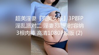 國產網黃福利姬「SLRabbit」OF性愛私拍 白絲JK小可愛被主人用跳蛋刺激乳頭和陰蒂玩到發抖