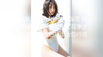 酒店叫了个纹身美女推油 全套服务极致享受