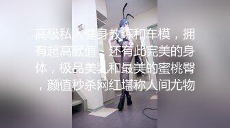 高挑身材气质女神