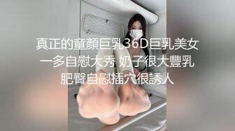 ★☆极品美乳★☆这奶子绝了~【小谜鹿】~害我狂撸！不需要脸，靠奶子就让粉丝们疯狂了~~~~~~！~撸管佳作