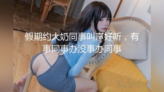 【超颜女神❤️淫荡母狗】新晋女神级淫荡母狗『ViViqin』最强淫乱啪啪 3P 4P 群P 口爆 场面淫乱 全程完美露脸