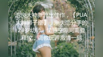 6/1最新 老婆出轨健身教练扶着鸡巴舔吸揉捏啪啪骑乘呻吟真骚VIP1196