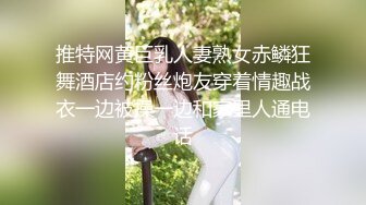 丝袜小女友又叫又爽