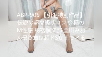 STP24022 圣诞之夜双胞胎美妞  姐姐约会去了单人秀 眼镜双马尾超清纯  红色肚兜掰穴特写 换装诱惑翘起美臀 VIP2209