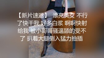 【无情的屌】探花一哥佳作不断，响应粉丝号召玩跳蛋，外围美女，欲仙欲死，赚钱加享受，精彩刺激