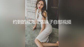 妈妈和女儿一起骚，丝袜情趣装诱惑全程露脸大秀，双头道具互相抽插浪荡呻吟，抠逼自慰淫水覆盖无毛逼好性感