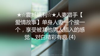 18歲學生妹, 皮膚超白, 反應好, 可惜細波, 有D似日本妹 part 1 (4)