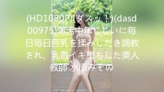 【新速片遞】  楼上的大美女刚刚遛狗回来❤️一弯腰竟然看到她没穿内裤大肥B出现在眼前