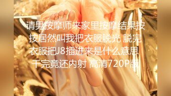 女神回归【夏伟丹伊】小美女下海~赚学费~淫荡不堪，骚逼一刻也不能闲着（下）很骚，推荐 (7)