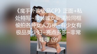 技校妹子好给力在车上就帮我口-少妇-Spa-人妻