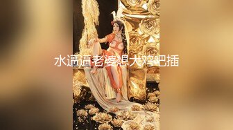 写字楼女厕全景偷拍多位美女职员的各种小美鲍 (3)