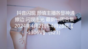 《硬核?精品★网红?重磅》万人求档OnlyFans百万粉丝极品反差婊【INS】著名时装模特CHANE.UZI所有付费视频身材爆炸