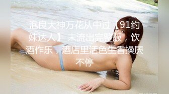   乖巧甜美素颜小姐姐，居家和小男友啪啪，按着脑袋进出插嘴，翘起屁股特写后入，苗条身材细长美腿