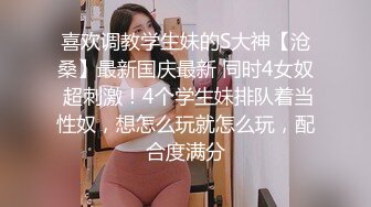 酒店约炮D奶学妹直接操到她喊老公完美露脸